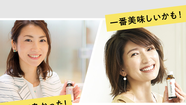 一番美味しいかも!