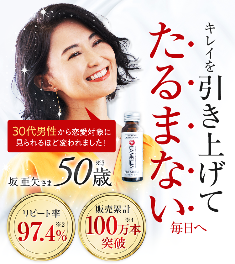 キレイを引き上げてたるまない